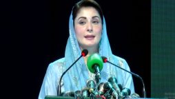 مریم نواز