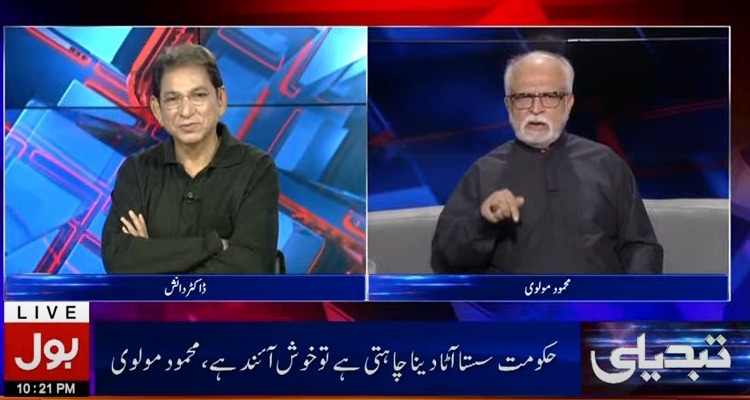 محمود مولوی