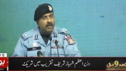 آئی جی اسلام آباد