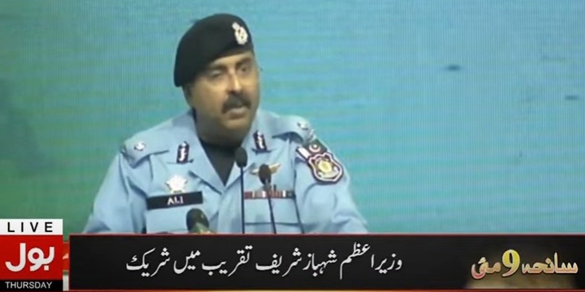 آئی جی اسلام آباد