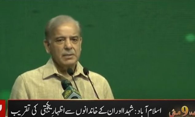 وزیراعظم شہبازشریف