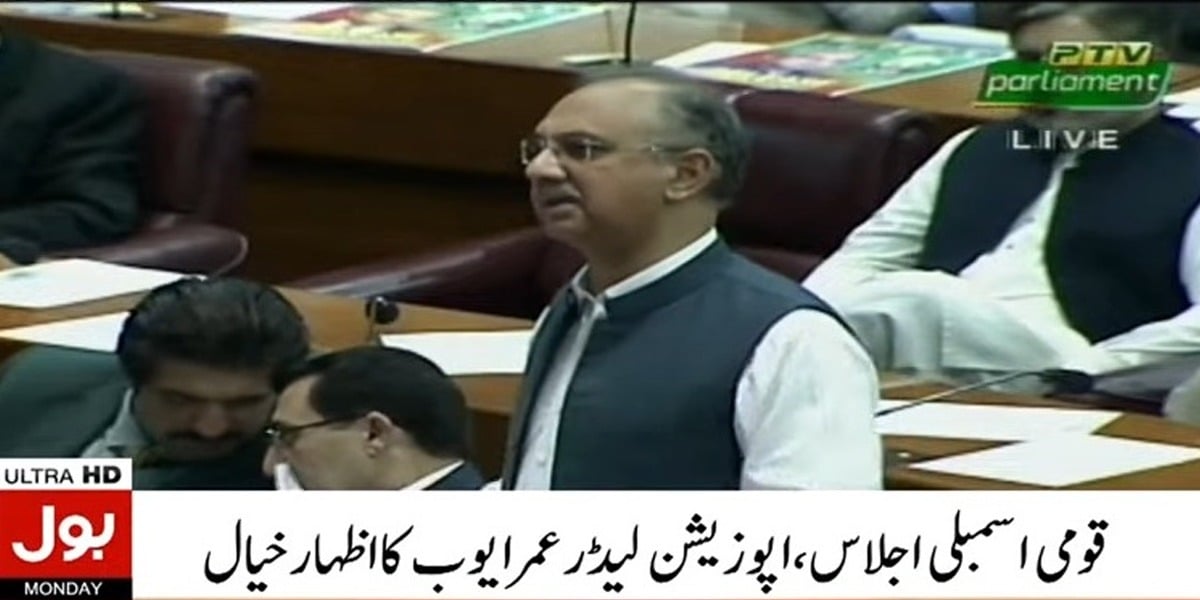 اپوزیشن لیڈر قومی اسمبلی