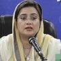 پرامن احتجاج کرنے والے اساتذہ کو معطل کردینا قابل مذمت ہے، عظمیٰ بخاری