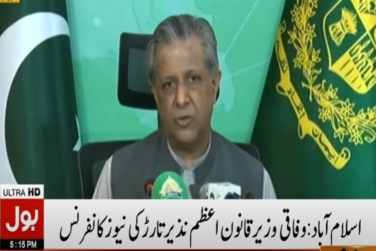 وفاقی وزیرقانون