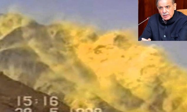 اٹھائیس مئی ’’یوم تکبیر‘‘ پر سرکاری چھٹی کا اعلان