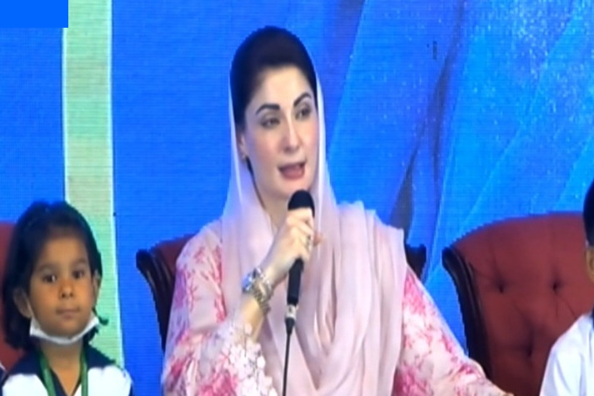 مریم نواز