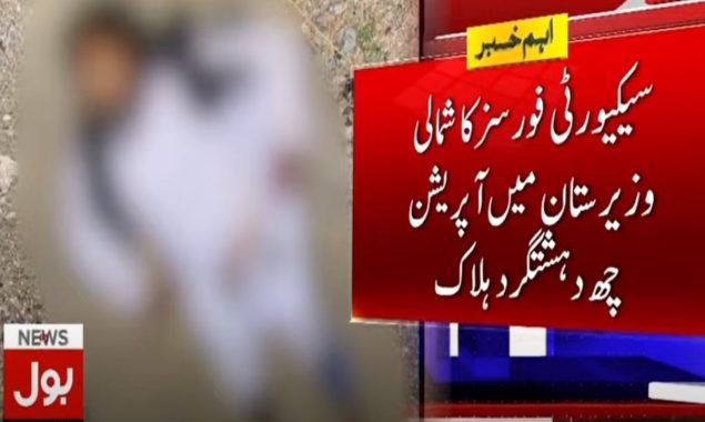 شمالی وزیرستان