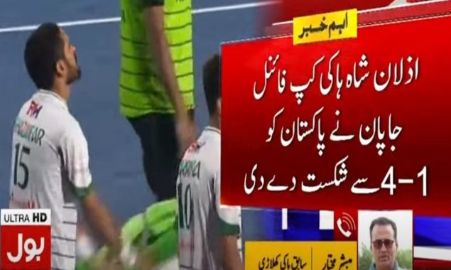 پاکستان، جاپان