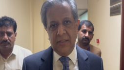 وفاقی وزیرقانون