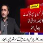 بھٹو ریفرنس سیمینار
