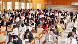 سی ایس ایس امتحان 2023 کے نتائج کا اعلان