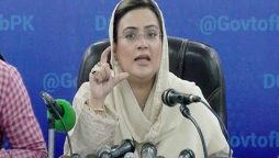 پنجاب نے ہمیشہ بڑے بھائی کی طرح بلوچیوں کا ساتھ دیا، عظمیٰ بخاری