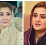 عظمیٰ بخاری نے مریم نواز کو برانڈ قرار دے دیا