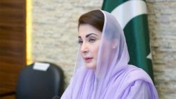 مریم نواز