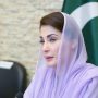 مریم نواز