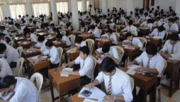 اعلیٰ ثانوی تعلیمی بورڈ کے متنازعہ نتائج، اراکین اسمبلی پر مشتمل کمیٹی کا اہم اجلاس طلب