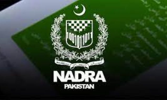 نیشنل رجسٹریشن پالیسی بنانے کا فیصلہ