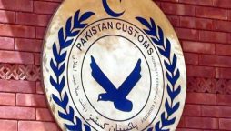 پاکستان کسٹمز نے شروع پراجیکٹ میں اہم پیش رفت حاصل کرلی