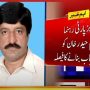 گورنر پنجاب کون ہوگا؟ فیصلہ ہوگیا