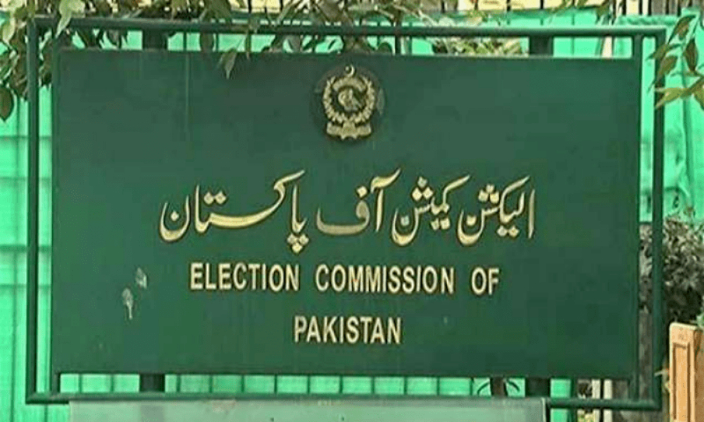 پی ٹی آئی کے حالیہ انٹرا پارٹی الیکشن پر الیکشن کمیشن کا اعلامیہ جاری