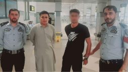 انسانی اسمگلر