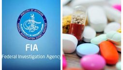 پشاور میں ایف آئی کی کاروائی، کروڑوں روپے مالیت کی جعلی ادویات برآمد