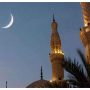 ذی الحج کا چاند آج نظر آنے کا امکان