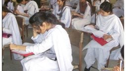 اعلی ثانوی تعلیمی بورڈ کے تحت انٹرمیڈیٹ امتحانات کا آغاز