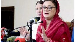 عید میلاد النبی رسول ﷺ کے موقع پر پنجاب میں کرایوں میں کمی کردی گئی، عظمیٰ بخاری