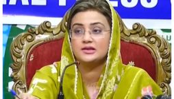 پنجاب کی پہلی وزیر اعلیٰ تاریخی ٹیکس فری بجٹ دینے جا رہی ہے، عظمی بخاری