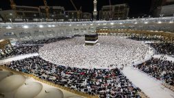 حج