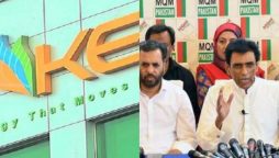 کے الیکٹرک نے کراچی والوں کی زندگی اجیرن کردی، ایم کیو ایم