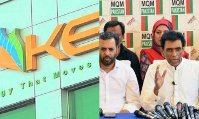 کے الیکٹرک نے کراچی والوں کی زندگی اجیرن کردی، ایم کیو ایم