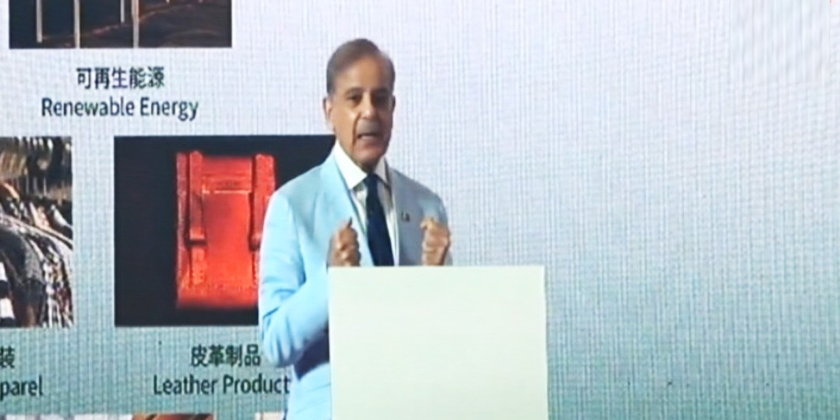 وزیراعظم شہبازشریف