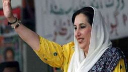 بے نظیر بھٹو