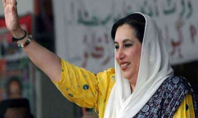 بے نظیر بھٹو