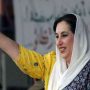 بے نظیر بھٹو
