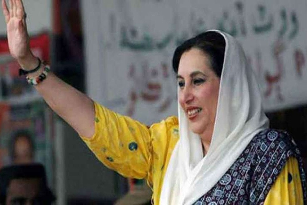 بے نظیر بھٹو
