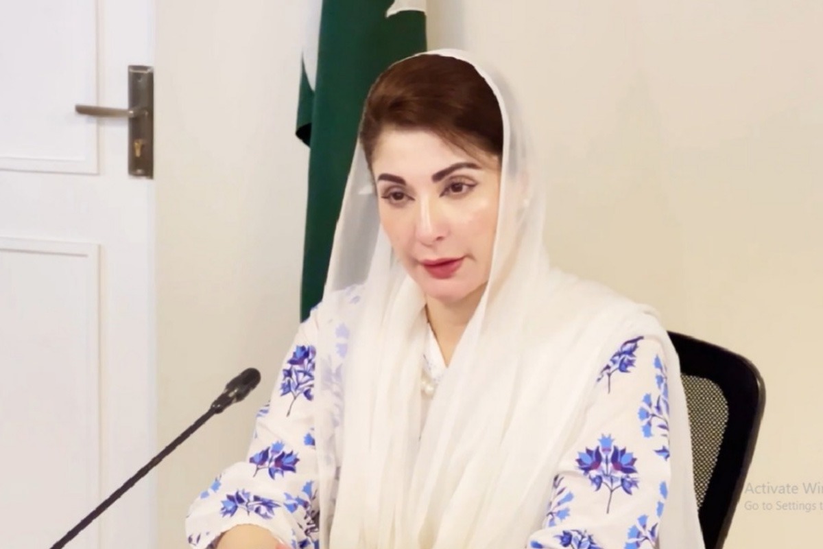 مریم نواز