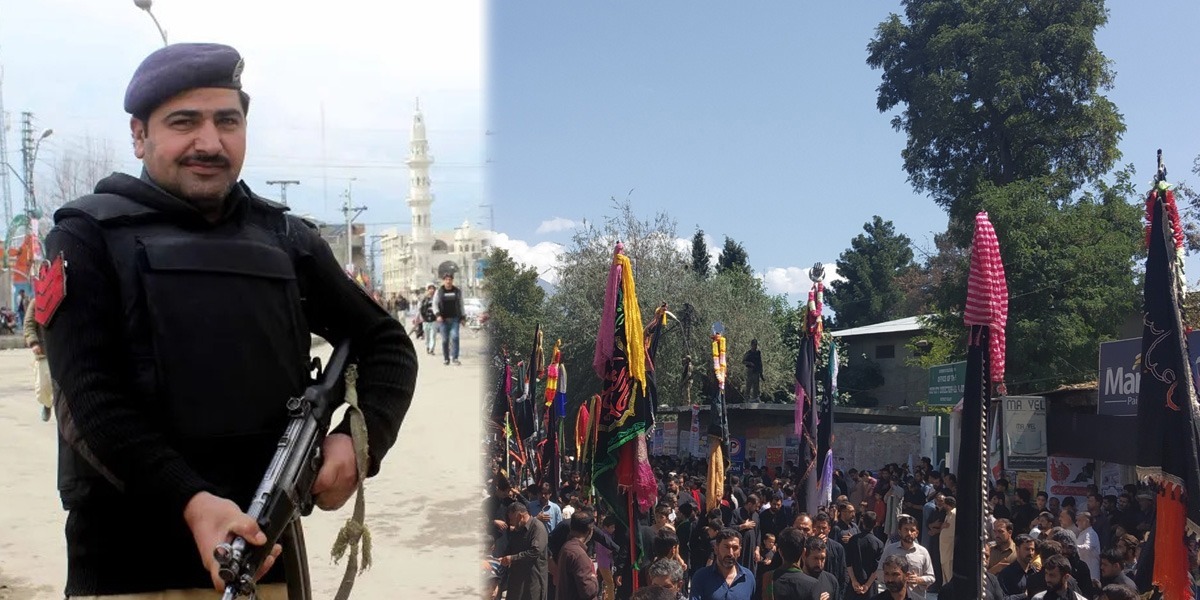 محرم الحرام