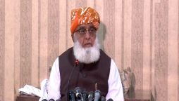 جے یو آئی ف