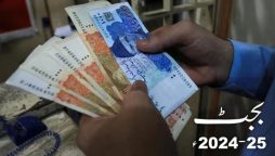 تنخواہوں میں اضافہ؛ سندھ حکومت وفاق اور پنجاب سے بھی بازی لے گئی