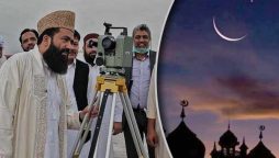 چاند نظر آگیا؛ عید الاضحٰی 17 جون بروز پیر کو ہوگی
