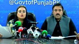 وزیراطلاعات پنجاب