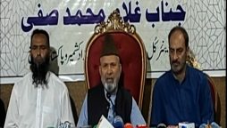 حریت رہنما