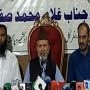 حریت رہنما
