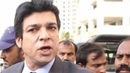 تمام شواہد پارٹی کے لوگوں نے فراہم کیے، جلد نئی قیادت سامنے آئے گی، فیصل واوڈا
