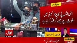 کراچی؛ ڈی ایس پی کا بیٹا ڈکیتی میں ملوث نکلا