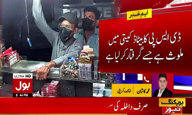 کراچی؛ ڈی ایس پی کا بیٹا ڈکیتی میں ملوث نکلا