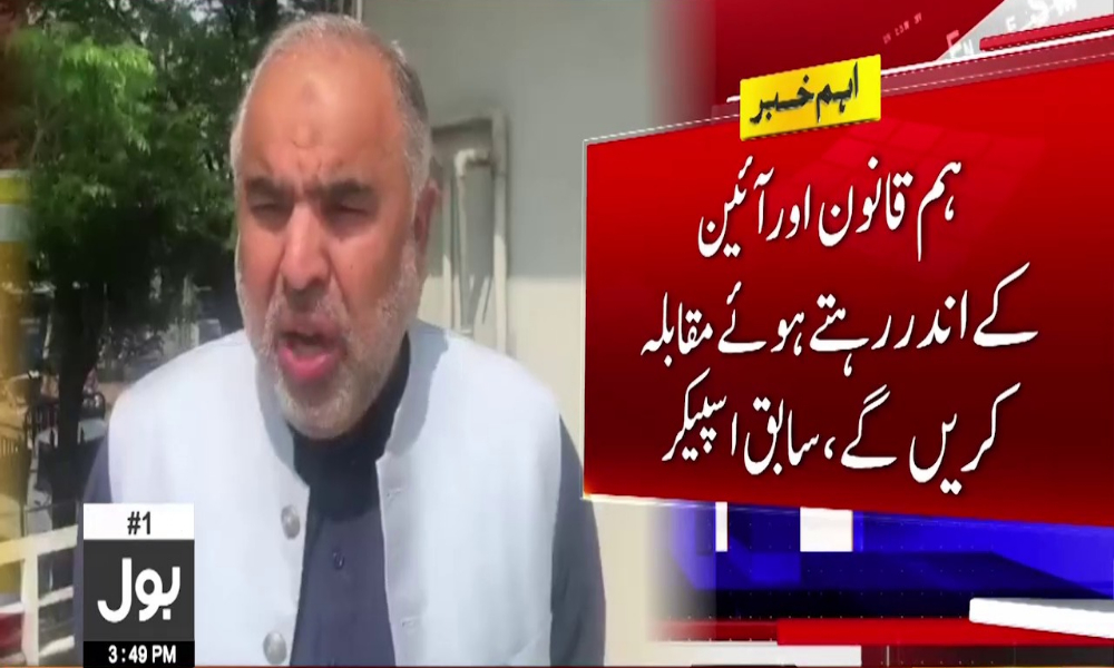ہمارے ارکان کو ان کے گھروں سے اٹھایا جارہا ہے، اسد قیصر